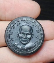 龍婆爹2507年一期萬金油自身