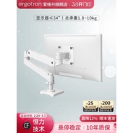 Ergotron ergotron LX PRO Monitor Stand Lifting Robotic Arm Cantilever VESA Dedicated 10 Years Warran
