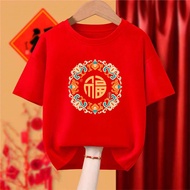 【220G 100%Cotton】SISI 2026 horse Year Red Short-Sleeved T-Shirt women's New Year's Clothing 29