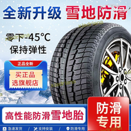 【快速出貨】R18寸雪地胎215/225/235/245/255/265/285/40/45/50/55/60/65/