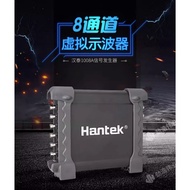 Hantek1008A/1008B/1008C 8-channel virtual oscilloscope car repair signal generator