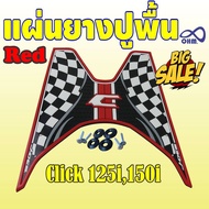 แผ่นยางกันลื่น พื้นสีฟ้า Click125i - Click150i ปี2018