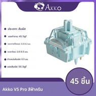 Akko V5 Pro ครีม Blue Switch 5 ขา 45gf Thocky สวิทช์สัมผัสโรงงาน Lubed ใช้งานร่วมกับคีย์บอร์ด Cherry