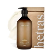 [HETRASS] Hotel Therapy Body Lotion - Fig scent