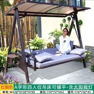 Outdoor Swing Outdoor Courtyard Double Rocking Chair Iron Adult Rattan Chair Balcony Swing Cast Aluminum Hanging Basket