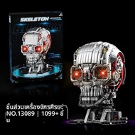 Electric Terror Skeleton Head ตกแต่งประกอบของเล่นเข้ากันได้กับ Lego การศึกษาเด็ก Building Blocks จาก