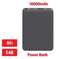 Eloop by Orsen E48 แบตสำรอง 10000mAh QC 3.0 PD 20W จอ LED Powerbank Type C พาวเวอร์แบงค์