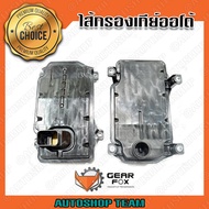 GEARFOX กรองเกียร์ออโต้ MITSUBISHI PAJERO SPORT /16- 8 สปีด AUDI Q7 PORSCHE CAYENNE 8SPD 0C8 0C8-325