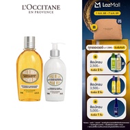 LOccitane Almond Shower Oil & Almond Body Milk Veil Set ล็อกซิทาน เซตอัลมอนด์ ชาวเวอร์ ออยล์ และ ครี