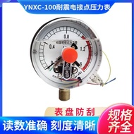 Shock-resistant Negative Pressure Gauge Electric Contact Pressure Gauge East Asia YNXC100High Pressu