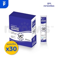 My Paws VF core แมวเลียเสริมภูมิ ขนมแมวเลียเพื่อสุขภาพ 1 กล่อง มี 30 ซอง