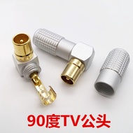 Snake King All Copper Gold-Plated TV Head TV Antenna Plug 9.5 Video Head TV Elbow Radio Head F Head