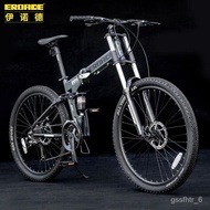 LP-8 QDH/🎯QQ EROADEBicycle Adult Mountain Bike Folding Aluminum Alloy Shimano Variable Speed Double Shock Absorption off