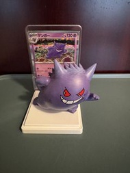 (最後一隻) Pokémon PTCG 繪夢點晴 151手辦 耿鬼 包簡體及日版卡 (有盒，只拆開確認)