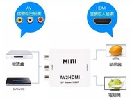 RCA INPUT To HDMI OUTPUT  AV HDMI 轉 AV/CVBA RCA轉HDMI   三色線 轉 HDMI