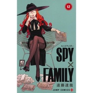 Spy x COMIC Family 12 - Endou Tatsuya