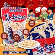 台灣北海鱈魚香絲600g