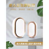 Elderly Calling Bell Pressing Bell Home Remote Wireless Calling Bell Alone Elderly Calling Bell Emer