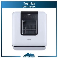 ＊免運費の精選＊ 【原裝行貨】 Toshiba 東芝 DWS-34AHK 獨立式 免安裝 洗碗碟機