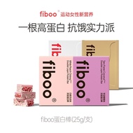 【Protein Bar】 Fiboo Protein bars 125g/Box Whey Double Layer Protein Meal Replacement Bar Meal Replac