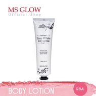 MS GLow Easy White Body Lotion Whitening - MS glow Easy White Body Lotion