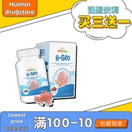 【正品现货】100% Nutritional Calcium Booster H Grow HGrow Kid Glow 30's Chew