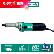 DCA เครื่องเจียรคอตรง 750W 6MM ASJ06-25