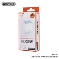 remax風速p0wiphone12充電器充電頭電源適配器rp-u81適用