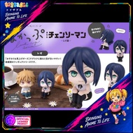 Megahouse LOOK UP SERIES Chainsaw Man – The Movie: Reze Arc - Reze