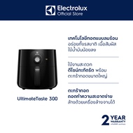 หม้อทอดไร้น้ำมันดิจิทัล UltimateTaste 300 (1500 วัตต์ 5 ลิตร) รุ่น E3AF1-200B