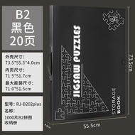 B2 Puzzle Storage Book Large Size Poster Works Painting Storage Book 300/500/1000 Pieces b2 Puzzle S