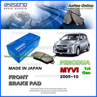 Akebono Japan Brake Pad Front -Perodua MYVI D73 1st Gen 2005~10 1.0/1.3