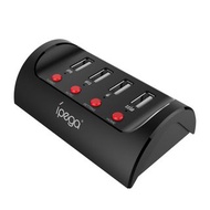 IPEGA PG-9133 鍵鼠轉換器 PS4/XBOX ONE/switch 鍵盤鼠標轉換器