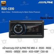 ALPINE RUX-C810 Remote Control For DSP With White/Black LCD Screen