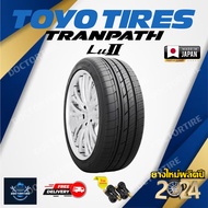 🔥 ส่งเร็วส่งไว 🔥 ยางรถยนต์ Toyo Tires ปี24 รุ่น Toyo TRANPATH LU2 (4เส้น) ขอบ 14 15 16 17 18 19 Toyo