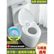 Tempat Duduk Tandas Universal Tebal Tempat Duduk Tandas Kanak-kanak Dewasa dan Kanak-Kanak Aksesori 