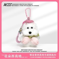 Super soft cute tulip west highland plush cartoon 超软萌郁金香西高地毛绒卡通小狗小熊玩偶钥匙扣包包车载挂饰挂件REH97