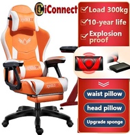 BAIERDI LEATHER GAMING CHAIR COMPUTER CHAIR