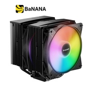 พัดลมซีพียู Be Quiet PURE ROCK PRO 3 LX by Banana IT