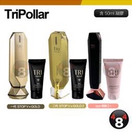 初普 以色列 Tripollar STOP Vx Gold 一代 Stop Vx Gold2 二代 美容儀 原廠兩年保固