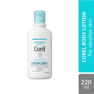 Curel Body Gel Lotion (220ml)
