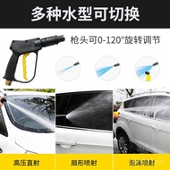 High Power Car Wash BY4V