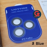Antimonster Sapphire Lens Protector PVD Stainless Frame ใช้สำหรับ  16 Pro  l 16 Pro Max  l 15 Pro l1