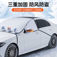 Car Snow Block Snow Block Snow Block New Energy Car Winter Sun Block Thickened Magnet Front Windshie