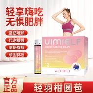 [Genuine]✨Light Feather Orange Round Bud Youmi Citrus Drink Youmi White Kidney Bean Cassia Seed Comp