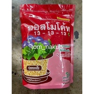 1 กระสอบ(1kgx25) ออสโมโค้ท(Refill) สูตร 13-13-13 (Osmocote 13-13-13) ใส่เพียงครั้งเดียว พืชได้รับปุ๋