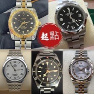 閒置手錶回收 收購新舊二手手錶 回收勞力士(Rolex)、歐米茄（Omega）、帝舵（帝陀Tudor）、百達翡麗(PP) 、愛彼（AP）、伯爵(Piaget)、積家(Jaeger-Le Coulter)、江詩丹頓(Vacheron Constantin)、卡地亞(Cartire)、萬國表(IWC)、芝柏(GP)等名錶