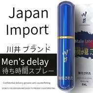 &lt; Brand new &gt; Japan imported Kawai delay spray men's lasting not numb Indian god oil adult spray sex products