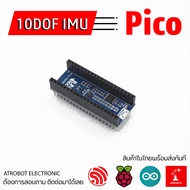 Pico 10 Dove IMU Gyroscope Module Sensor Inclination Measurement Accelerator Magnetic Air Pressure