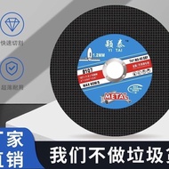 [30 Days Hot Sale 1574 Pieces] Cutting Disc 100 Angle Grinder Grinding Wheel Metal Stainless Steel S